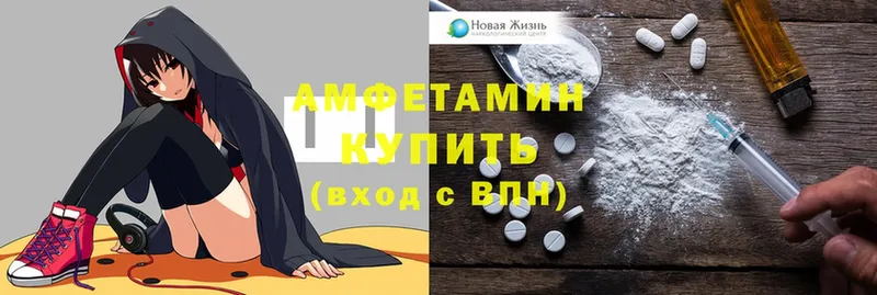 Амфетамин 98%  купить  сайты  Ковров 