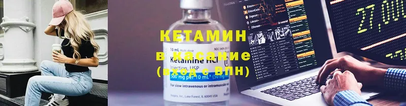 что такое наркотик  Ковров  КЕТАМИН ketamine 